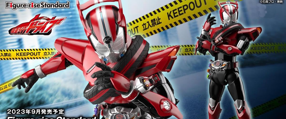 Figure-rise Standard Kamen Rider Drive Type Speed