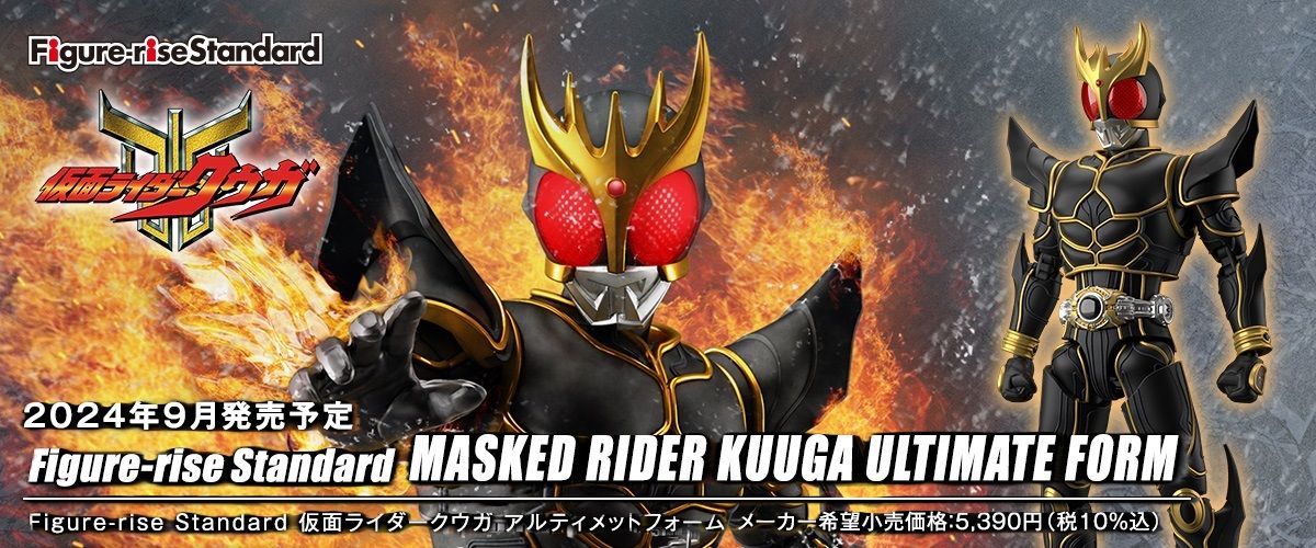 Figure-rise Standard Kamen Rider Kuuga Ultimate Form (Plastic model) opens PO