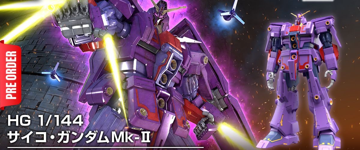 HG 1/144 PSYCHO GUNDAM Mk-II