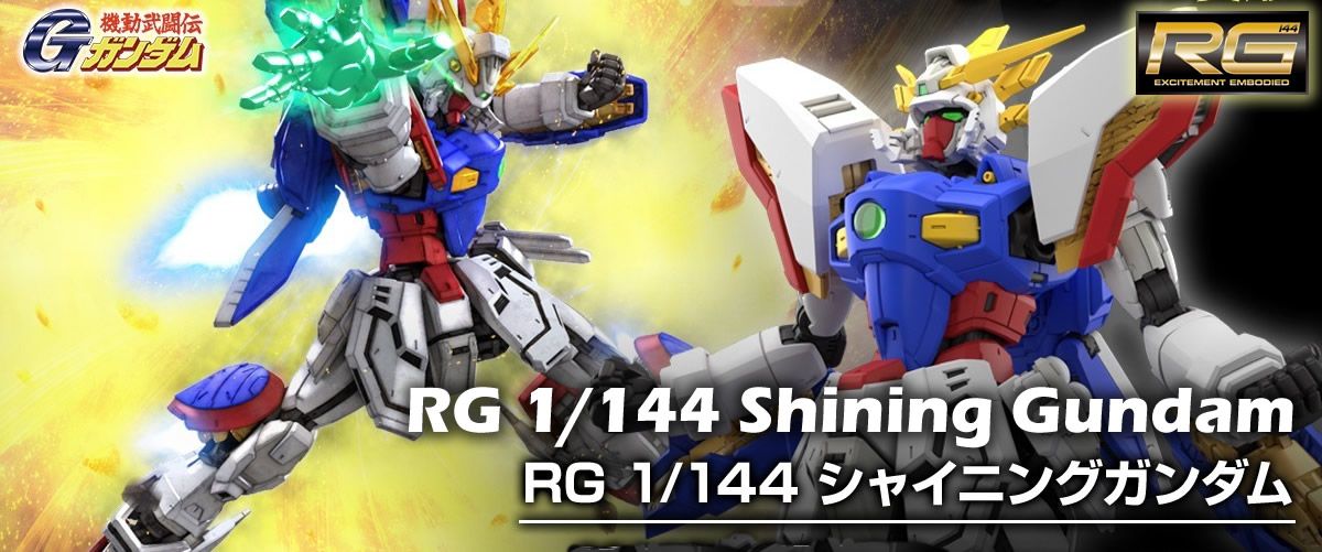 RG Shining Gundam 
