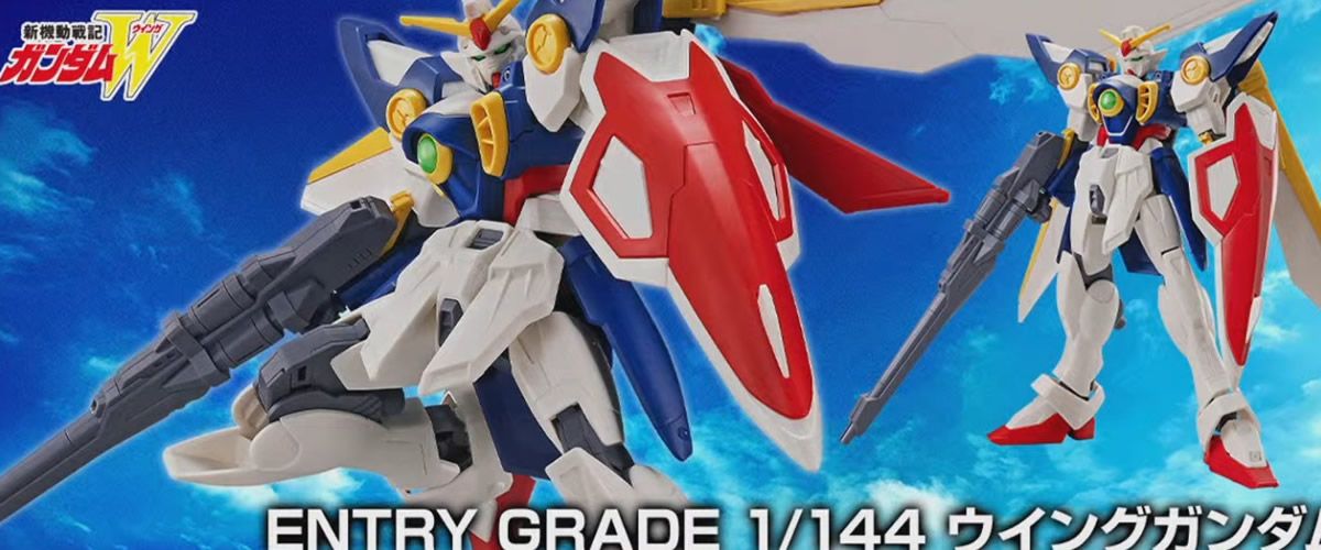Entry Grade 1/144 Wing Gundam
