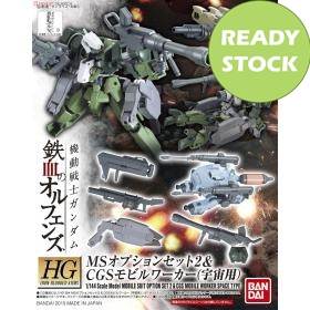 Bandai BAN202307 HG Orphans Hyakuren Amida Use Gundam Model Kit Japan for sale online