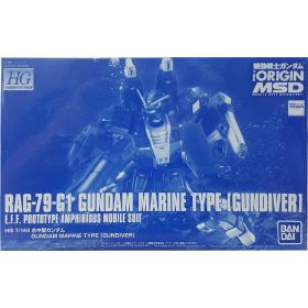P-Bandai Exclusive: 1/144 Gundam Marine Type (Gundiver)