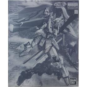 P-Bandai Exclusive: 1/100 Impulse Gundam Blanche (MG)