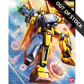 Sony Playstation 2 (PS2) Zeta Gundam Hyaku Shiki Gold LIMITED