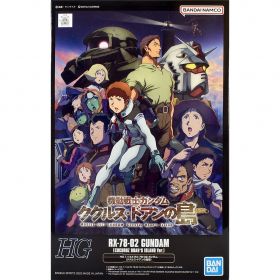 P-Bandai: HGUC 1/144 RX-78-02 Gundam (Cucuruz Doan's Island Ver.)