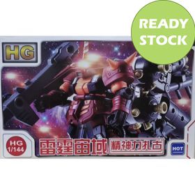 Gundam HG 1/144 Zaku Tipo Produzione In Serie – Thunderbolt Ver. – Edizione Limitata Chiaro Glitter